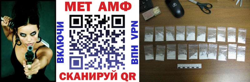 купить   даркнет как зайти  Амфетамин VHQ  Димитровград 