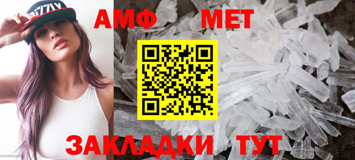 Димитровград  ЭКСТАЗИ  Вход с VPN  MDMA  Канабис  Cocaine  Мефедрон  