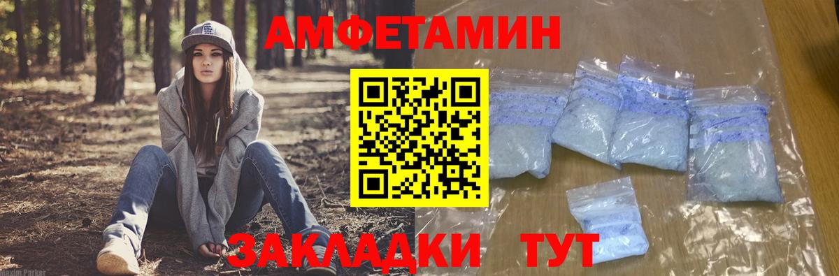 Димитровград  Амфетамин 97%  Амфетамин  Вход с VPN 