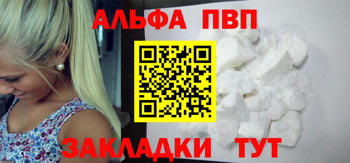 A-PVP VHQ  Вход с VPN  Димитровград 
