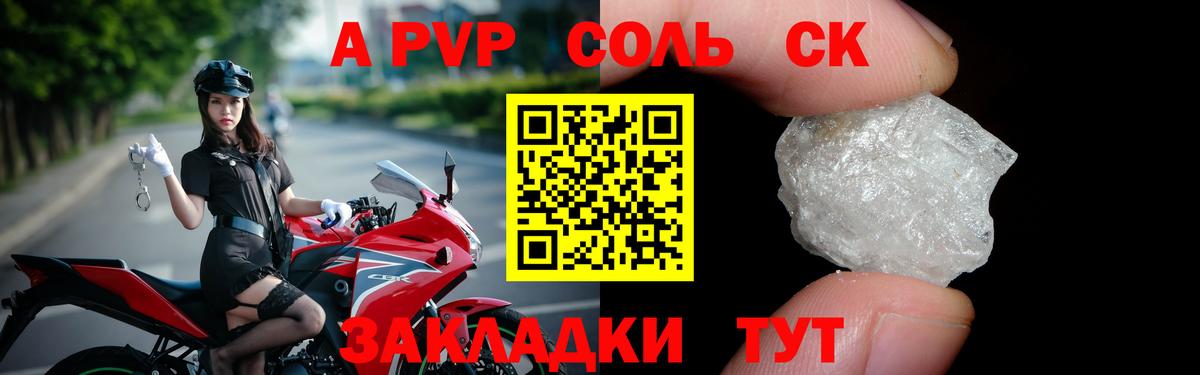 Alpha-PVP VHQ Димитровград