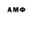 Амфетамин Розовый Chillmid
