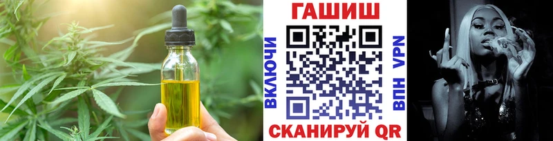 Cannafood марихуана дарк нет состав Димитровград
