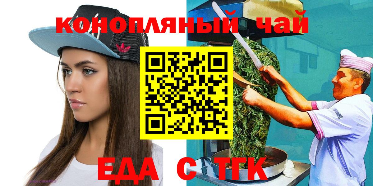 Димитровград  Cannafood марихуана  Вход с VPN 