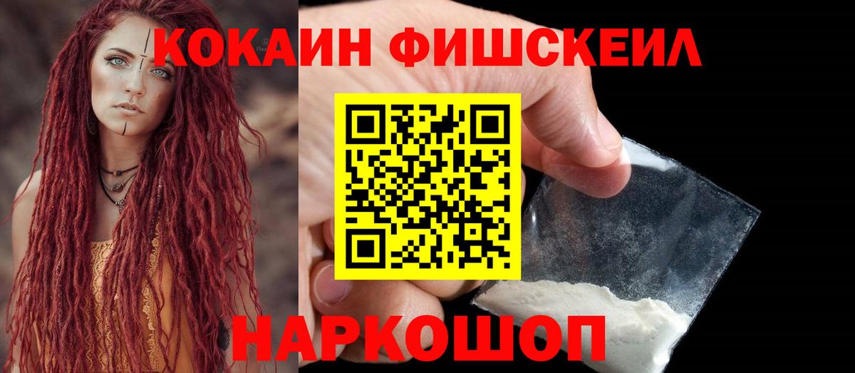 КОКАИН Перу  Вход с VPN  Cocaine Columbia  Димитровград 
