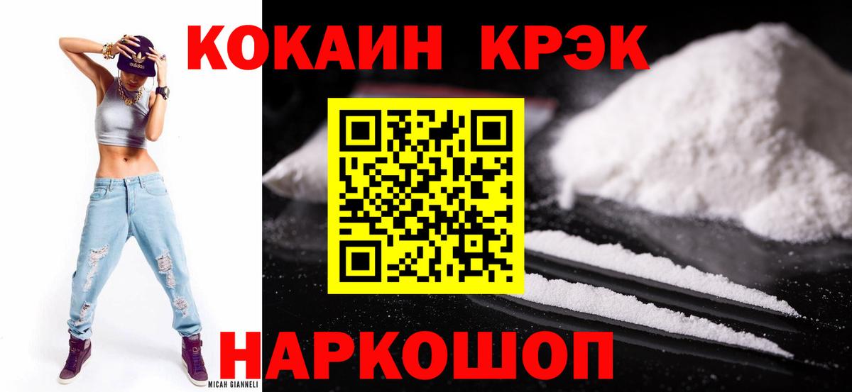 COCAIN 99% Димитровград
