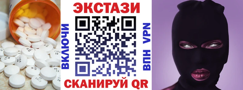Ecstasy диски  Димитровград 