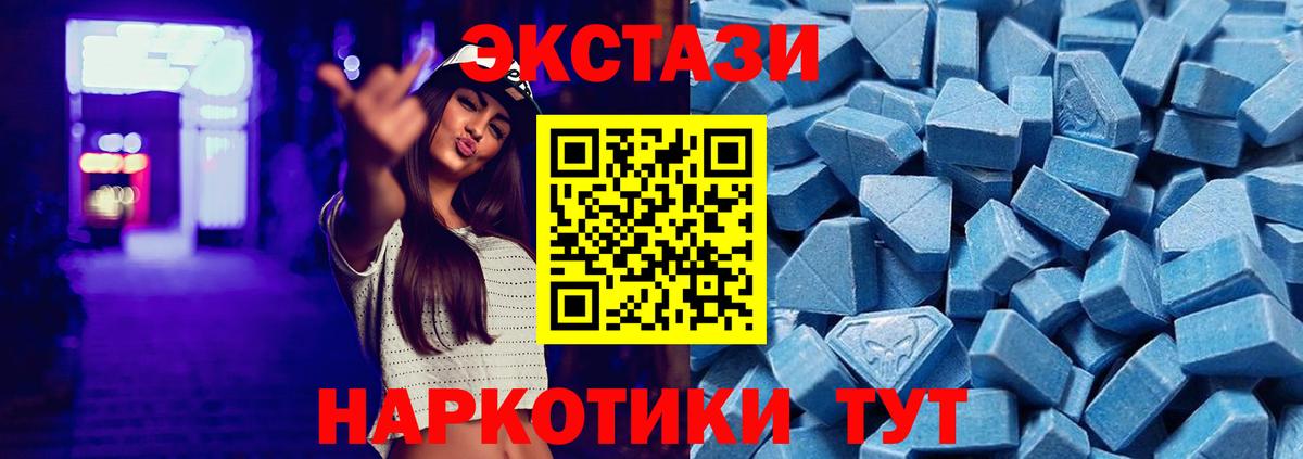 Ecstasy Punisher Димитровград
