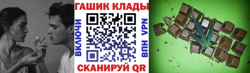 ГАШ гарик  ссылка на мегу как войти  Димитровград 