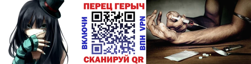 Героин белый  Димитровград 