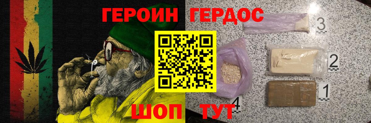 Мефедрон Димитровград