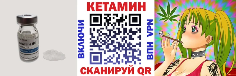 Кетамин VHQ  Димитровград 