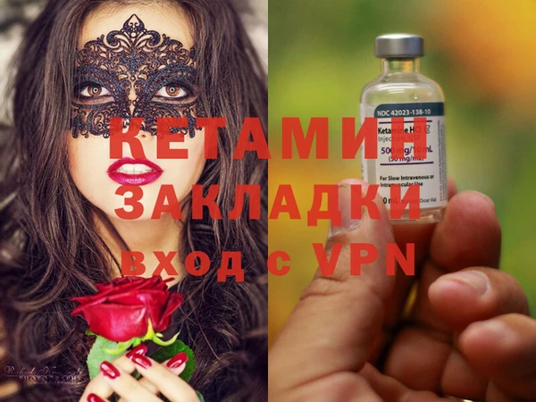 МДМА Абаза