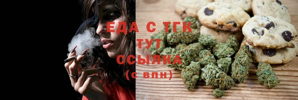 ГАЛЛЮЦИНОГЕННЫЕ ГРИБЫ Абдулино