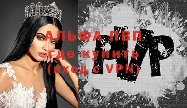 мяу мяу кристалл Алзамай