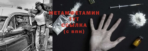 МДМА Абаза
