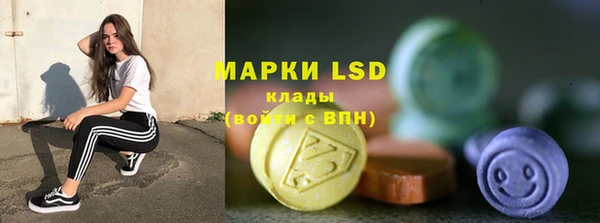 ГАЛЛЮЦИНОГЕННЫЕ ГРИБЫ Абдулино