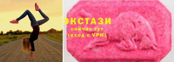 ГАЛЛЮЦИНОГЕННЫЕ ГРИБЫ Абдулино