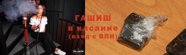 ГАЛЛЮЦИНОГЕННЫЕ ГРИБЫ Абдулино