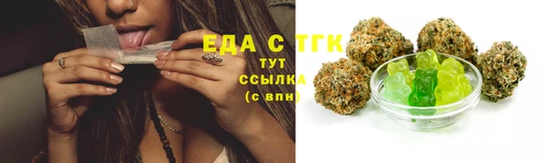 ГАЛЛЮЦИНОГЕННЫЕ ГРИБЫ Абдулино