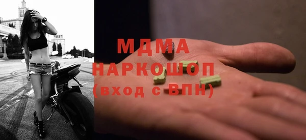ГАЛЛЮЦИНОГЕННЫЕ ГРИБЫ Абдулино