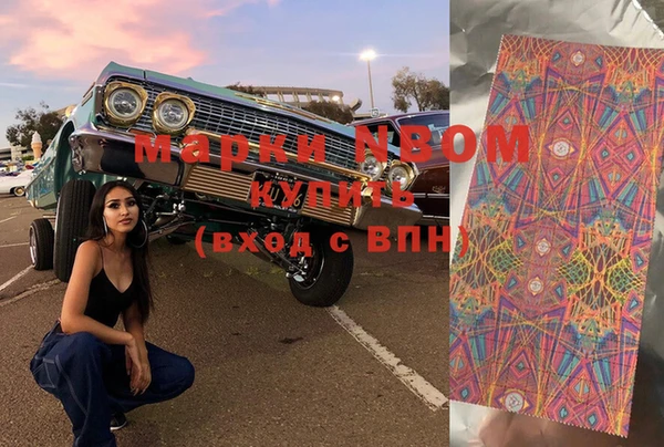 ГАЛЛЮЦИНОГЕННЫЕ ГРИБЫ Абдулино