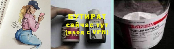 ГАЛЛЮЦИНОГЕННЫЕ ГРИБЫ Абдулино