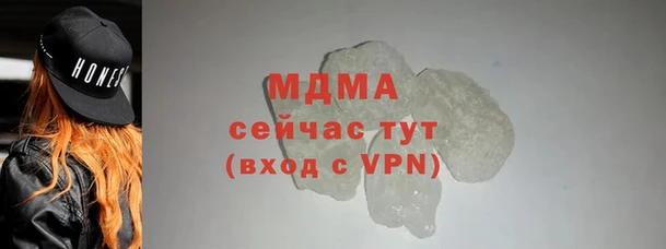 ГАЛЛЮЦИНОГЕННЫЕ ГРИБЫ Абдулино