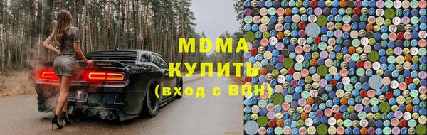 МДМА Абаза