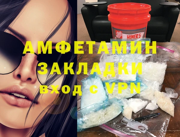 ГАЛЛЮЦИНОГЕННЫЕ ГРИБЫ Абдулино