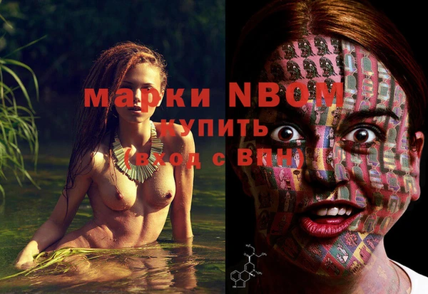 прущие крисы Абинск