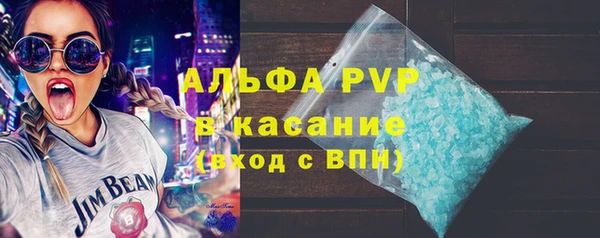 МДМА Абаза