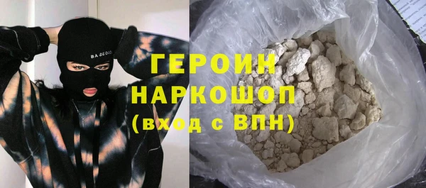 МДМА Абаза
