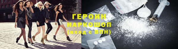 МДМА Абаза