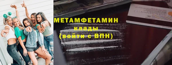 прущие крисы Абинск