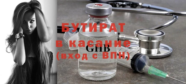 МДМА Абаза