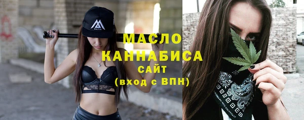 МДМА Абаза