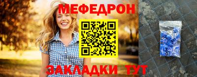 гидра Краснознаменск