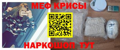 сатива Краснодар