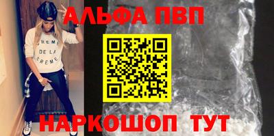 кокаин перу Краснокаменск
