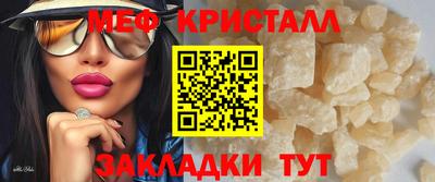 сатива Краснодар