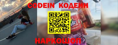 сатива Краснодар