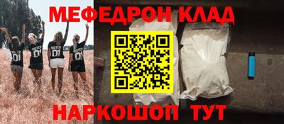 кокаин перу Краснокаменск
