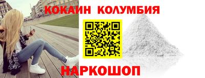 гидра Краснознаменск