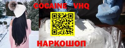 кокаин перу Краснокаменск