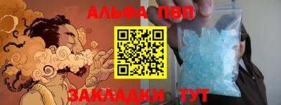 сатива Краснодар