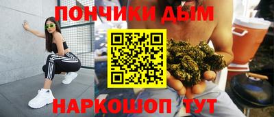 гидра Краснознаменск
