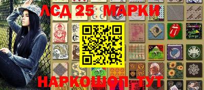 кокаин перу Краснокаменск