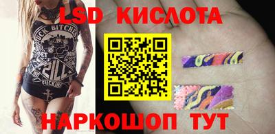кокаин перу Краснокаменск