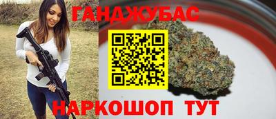 сатива Краснодар
